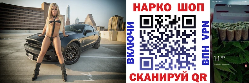 Купить Галлюциногенные грибы Кокаин БУТИРАТ Канабис Меф ГАШИШ A-PVP Катав-Ивановск