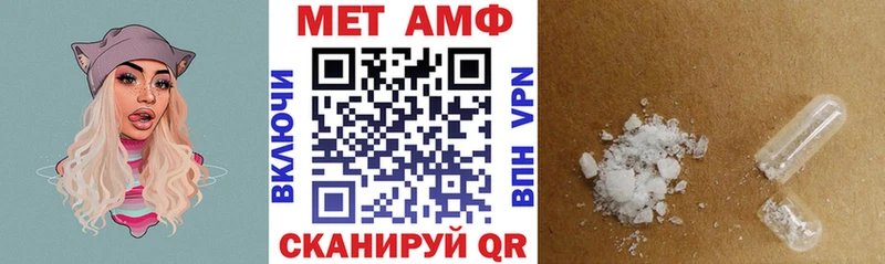 Амфетамин Premium Купить где Катав-Ивановск