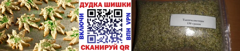 Печенье с ТГК конопля  Купить  Катав-Ивановск 