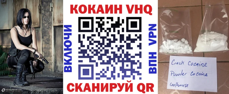 Купить закладки Катав-Ивановск Cocaine Fish Scale