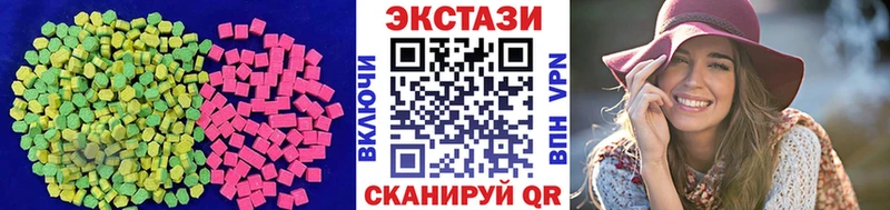 ЭКСТАЗИ диски  Купить закладки  Катав-Ивановск 