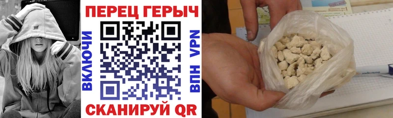 ГЕРОИН VHQ Купить закладки Катав-Ивановск