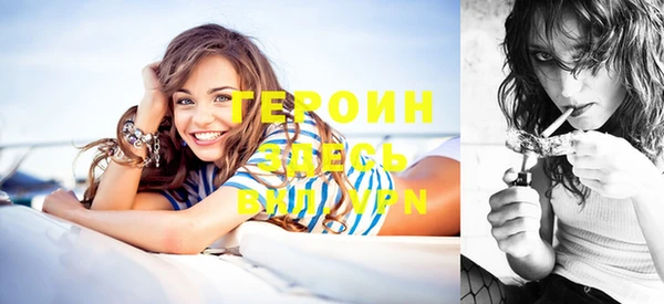 метамфетамин Михайловка