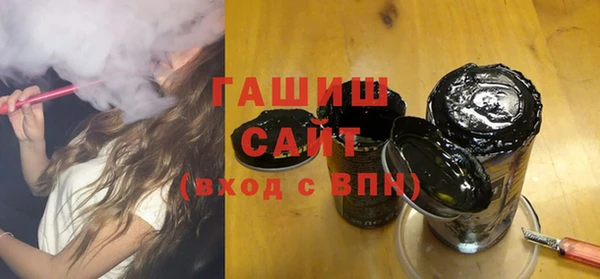 метамфетамин Михайловка