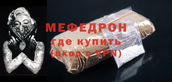 гидра Михайлов