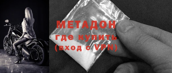 гидра Михайлов