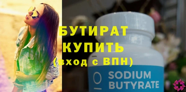 гидра Михайлов