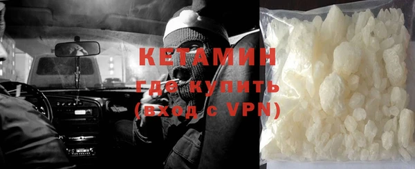 метамфетамин Михайловка