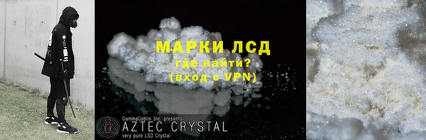 гидра Михайлов