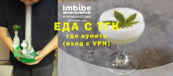 меф Михайловск
