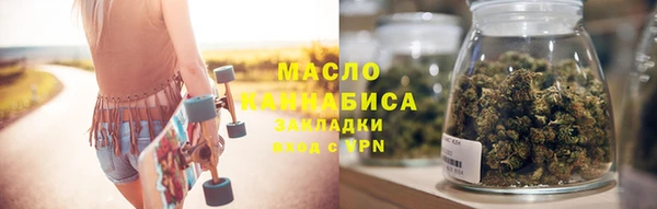 меф Михайловск