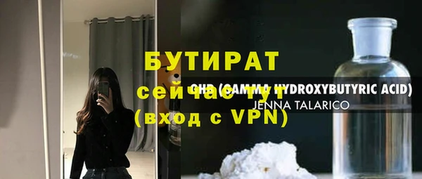 гидра Михайлов