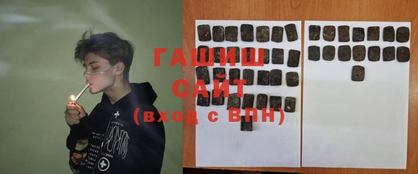 синтетический гашиш Всеволожск