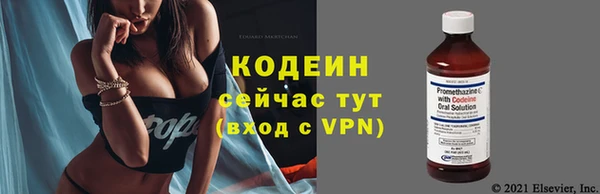меф Михайловск