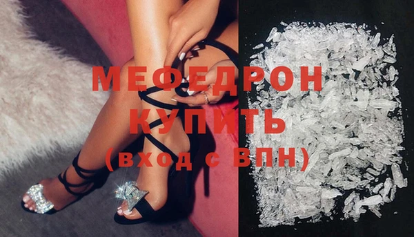 метамфетамин Михайловка