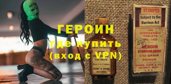 не бодяженный Навашино
