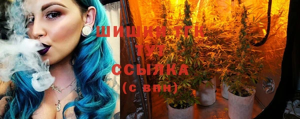 метамфетамин Михайловка