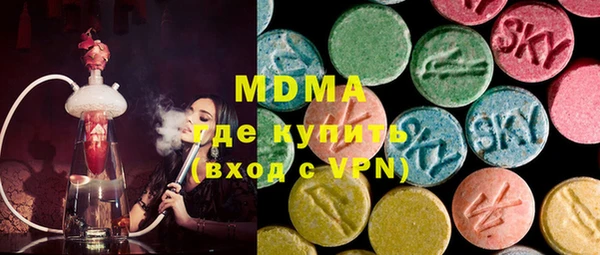 метамфетамин Михайловка