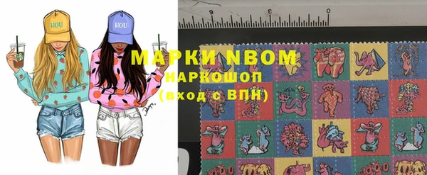 марки lsd Воткинск