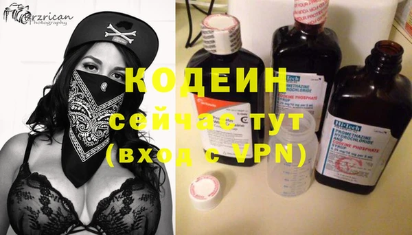 меф Михайловск