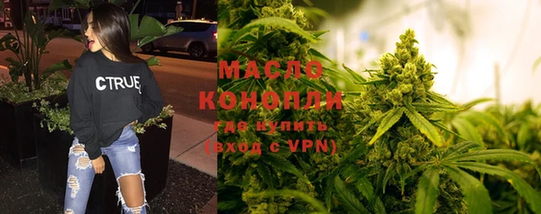 метамфетамин Михайловка