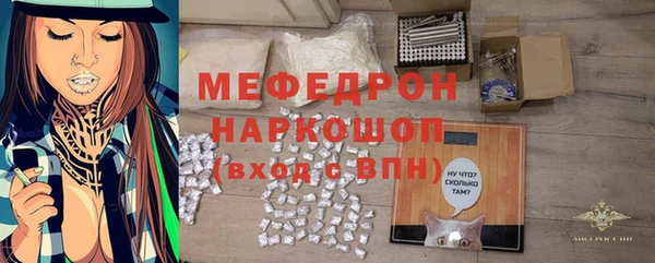 метамфетамин Михайловка