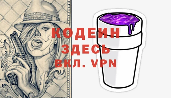 меф Михайловск