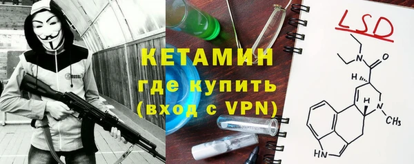 метамфетамин Михайловка