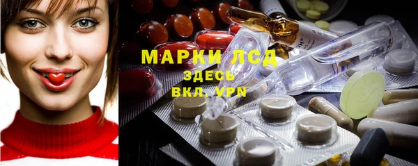марки lsd Воткинск