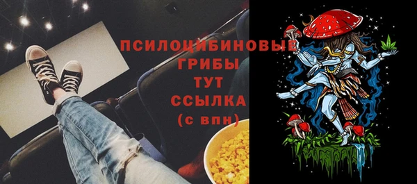 меф Михайловск