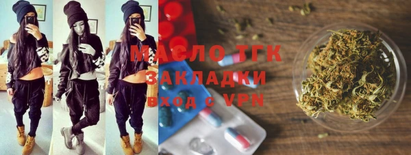 меф Михайловск