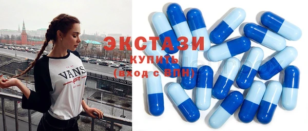 метамфетамин Михайловка