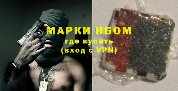 меф Михайловск