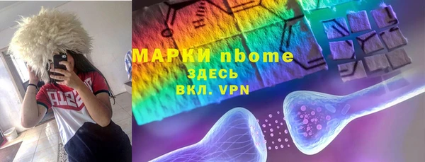 меф Михайловск
