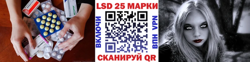 Купить где  Катав-Ивановск  LSD-25 экстази кислота 