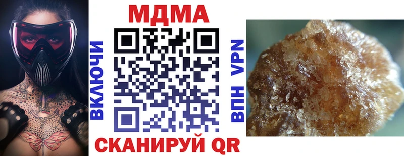 MDMA crystal Купить где Катав-Ивановск