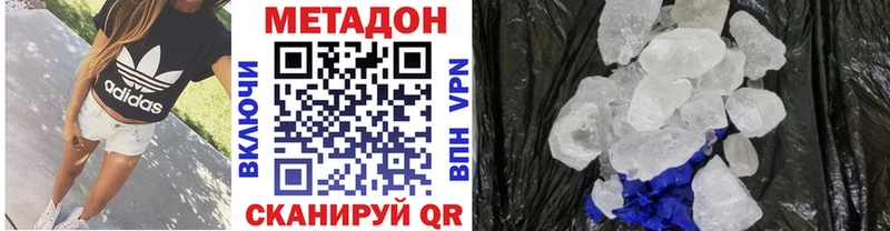 Купить закладки  Катав-Ивановск  МЕТАДОН мёд 