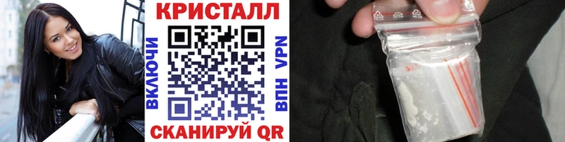 Купить закладки  Катав-Ивановск  Первитин винт 