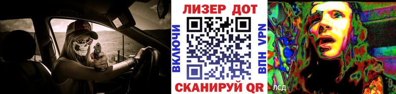 Купить где  Катав-Ивановск  Марки NBOMe 1,5мг 