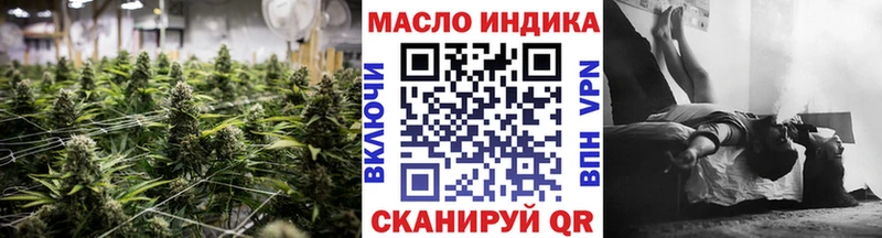 Дистиллят ТГК жижа  Купить закладки  Катав-Ивановск 