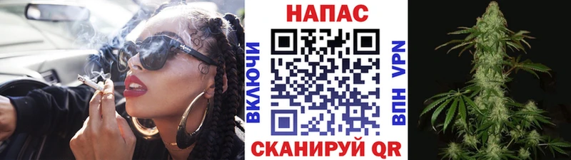 Бошки Шишки тримм Купить Катав-Ивановск